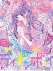 荒野实验室综艺免费看入口海报