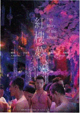 焚城二十四小时在线免费观看海报