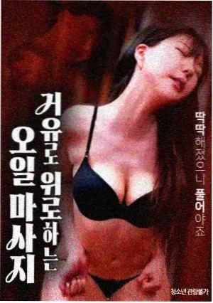 银幕旧梦经典老片免费看